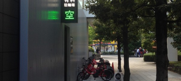 Bicycle-parking space at UDX in Akihabara
