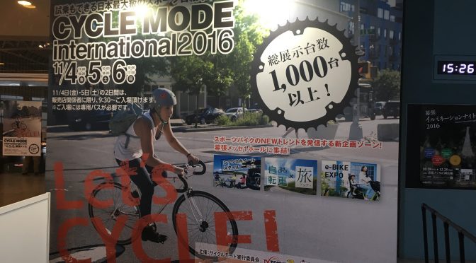 CYCLE MODE international 2016